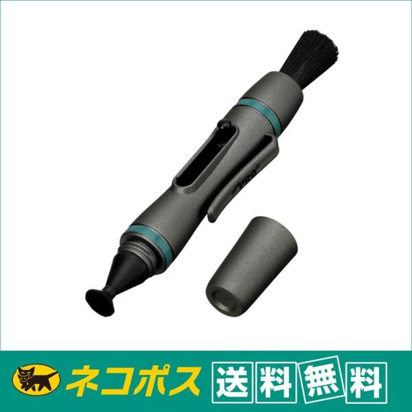 【ネコポス配送・送料無料】ハクバ　レンズクリーナー　レンズペン3　ミニプロ　ガンメタリック　KMC-...