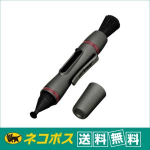 【ネコポス便配送 送料無料】ハクバ　レンズクリーナー　レンズペン3　マイクロプロ　ガンメタリック　KMC-LP16G