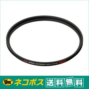 【ネコポス便配送・送料無料】ハクバ　XC-PROエクストリームレンズガード フィルター　77mm  CF-XCPRLG77｜サエダオンラインショップ