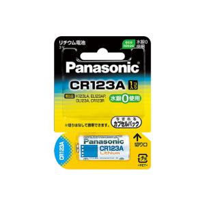【ネコポス配送】パナソニック　カメラ用リチウム電池 CR123A 1個パック