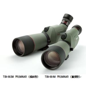 コーワ スポッティングスコープ TSN-663M PROMINAR 傾斜型