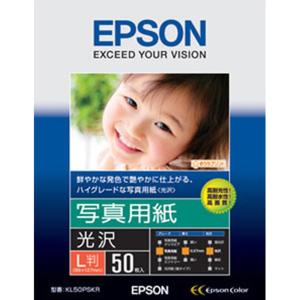 エプソン(EPSON) 写真用紙 光沢 L判 50枚 KL50PSKR