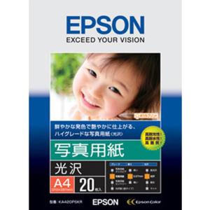 エプソン（EPSON） ファインアート紙 Velvet Fine Art Paper A4 10枚