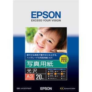 エプソン（EPSON） 写真用紙クリスピア＜高光沢＞ A3 20枚 KA320SCKR