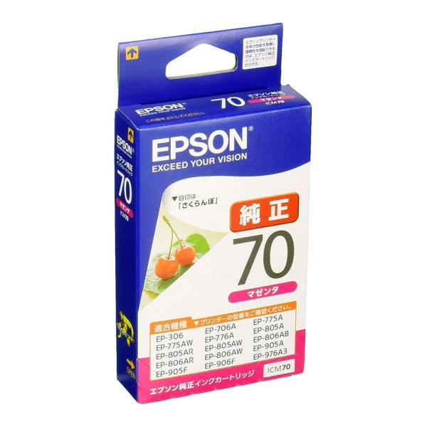 【ネコポス便配送商品】エプソン(EPSON) 純正インクカートリッジ ICM70 マゼンタ(目印:さ...