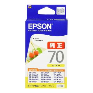 Epson 純正インクカートリッジ　とうもろこし　未使用　EP-777A本体 Amazon.co.jp: エプソン 純正 インクカートリッジ とうもろこし ICBK80