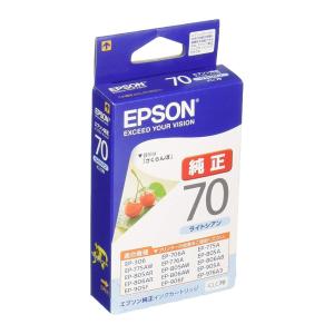 【ネコポス便配送商品】エプソン(EPSON) 純正インクカートリッジ ICLC70 ライトシアン(目印:さくらんぼ)