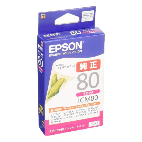 【ネコポス便配送商品】エプソン(EPSON) 純正インクカートリッジ ICM80 マゼンタ(目印:と...