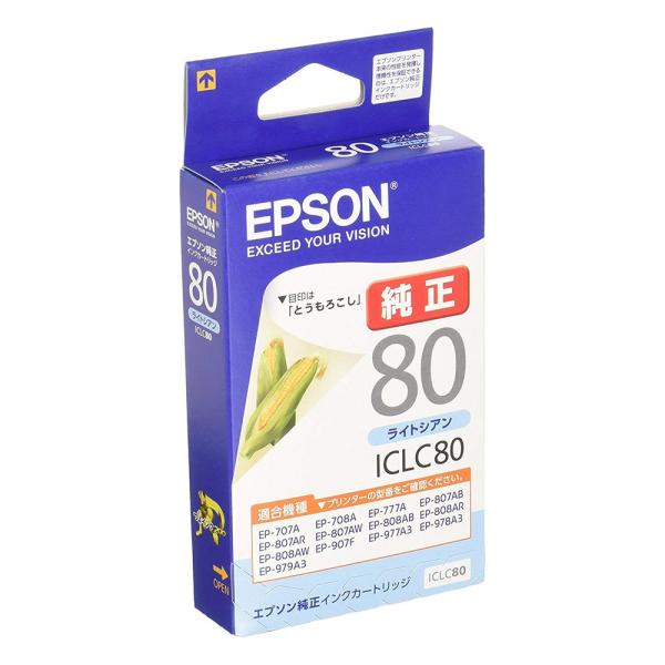 【ネコポス便配送商品】エプソン(EPSON) 純正インクカートリッジ  ICLC80 ライトシアン(...