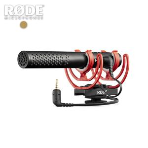 RODE(ロード) Stereo VideoMic Pro Rycote ステレオコンデンサーマイク