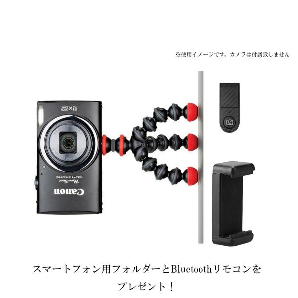 【スマートフォン用ホルダーとBluetoothリモコンをプレゼント】JOBY（ジョビー）ゴリラポッド...