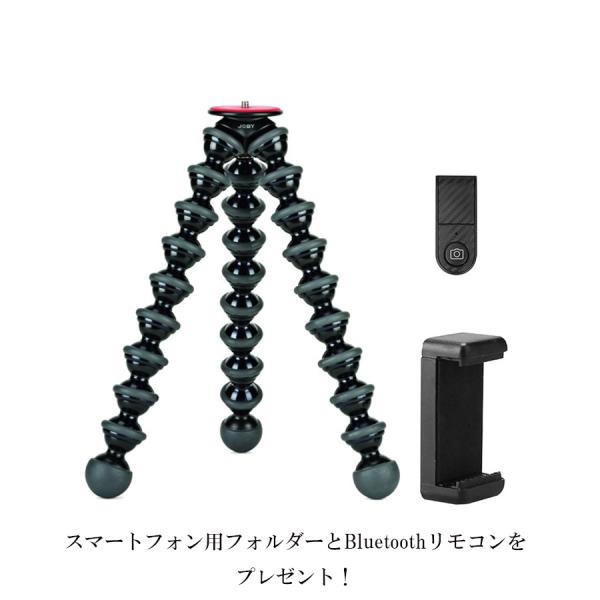 【スマートフォン用ホルダーとBluetoothリモコンをプレゼント】JOBY（ジョビー）ゴリラポッド...