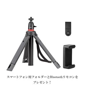 【スマートフォン用ホルダーとBluetoothリモコンをプレゼント】JOBY（ジョビー）テレポッド 325 JB01549-BWW｜saedaonline