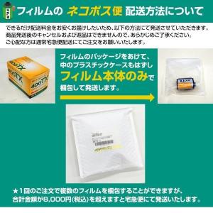 【ネコポス配送】【外箱・フィルムケースなし】コ...の詳細画像1
