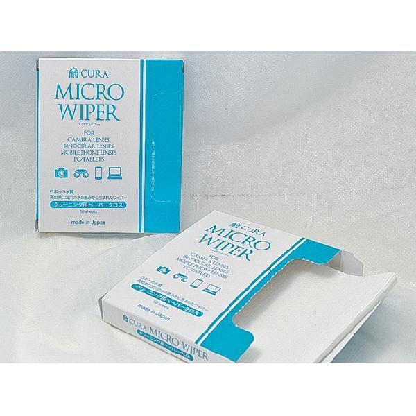 【ネコポス便配送・送料無料】 蔵Cura クリーニング用高級ペーパークロス ミクロワイパー CP-1...