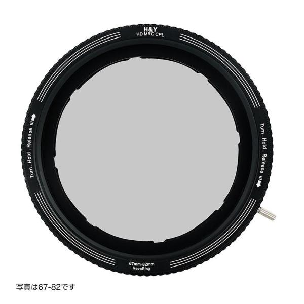 H&amp;Yフィルター　Revoring MRC CPL 67-82mm  RP-82