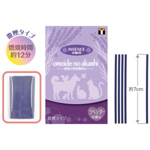東京ローソク ペット用お線香 インセンス ラベ...の詳細画像1