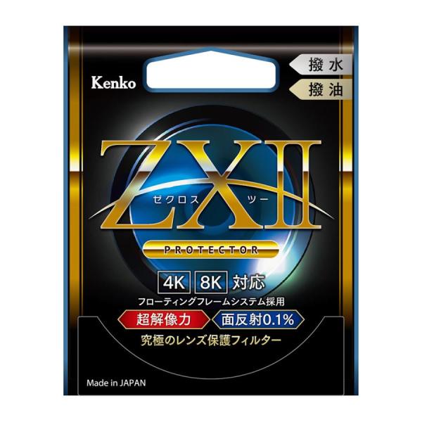 【ネコポス配送・送料無料】ケンコー　ゼクロスII プロテクター 58mm  防塵 防汚 クリア 高品...