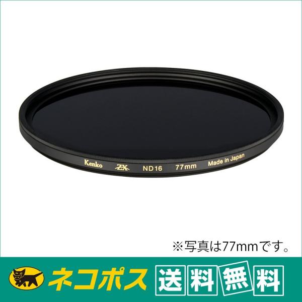 【ネコポス便配送・送料無料】ケンコー 49mm 49S ZX(ゼクロス) ND16 4絞り分減光 N...