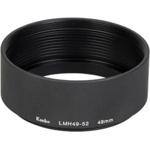 ケンコー (Kenko) レンズメタルフード 49mm (LMH49-52 BK )