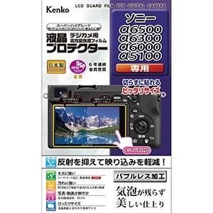 【ネコポス便配送・送料無料】ケンコー 液晶プロテクター ソニー α6500 / α6300 / α6...