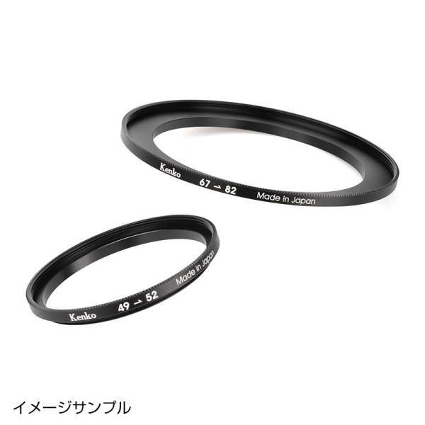 【ネコポス便配送対応】ケンコートキナー　ステップアップリング R　72-77 (カメラ側のフィルター...