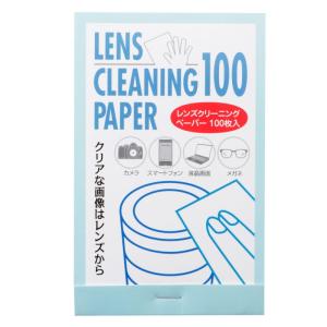 【クロネコゆうパケット便配送】エツミ　レンズクリーニングペーパー 100枚入　E-5278