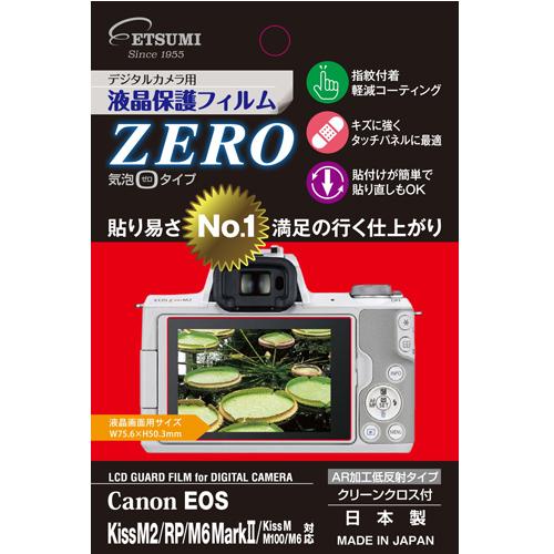 【ネコポス便配送・送料無料】エツミ　液晶ガードフィルムZERO　キヤノン EOS M6 MarkII...