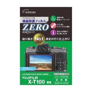 【ネコポス便配送・送料無料】エツミ　液晶保護フィルムZERO フジフイルム X-S10/X-T100...