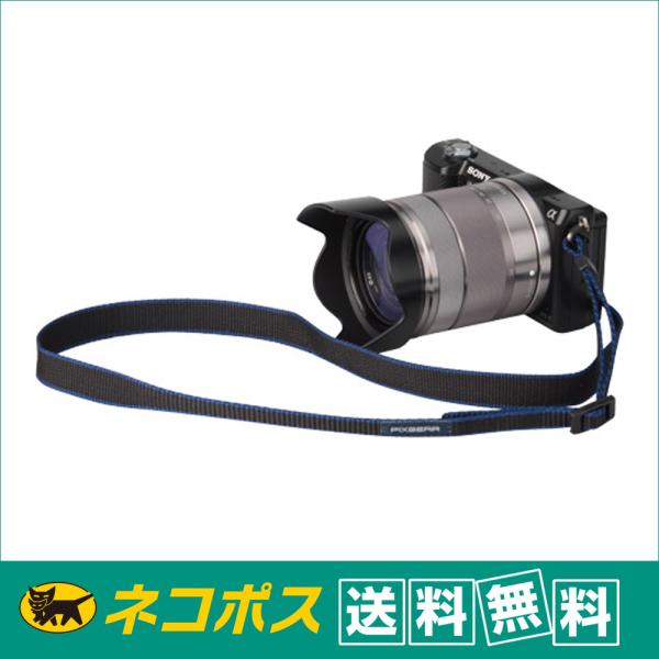 【ネコポス便配送商品】ハクバ ピクスギア  テーパードストラップ15 ネイビー (KST-60TP1...