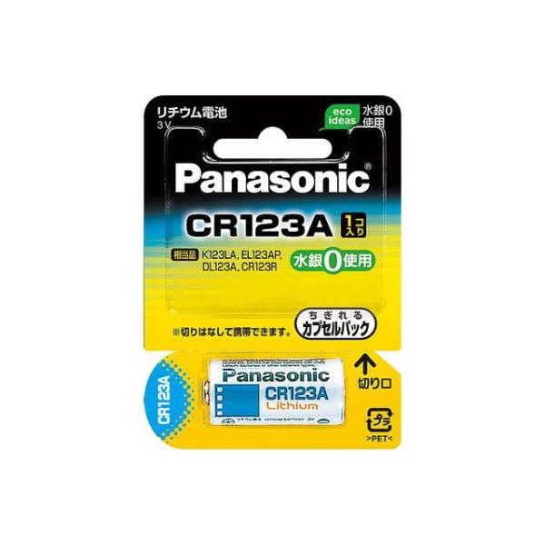 【ネコポス便配送商品】パナソニック　カメラ用リチウム電池 CR123A 1個パック