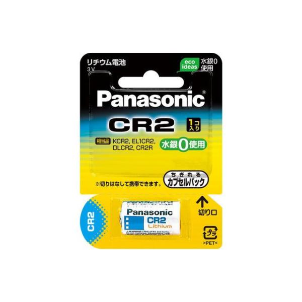 【ネコポス便配送商品】パナソニック　カメラ用リチウム電池 CR-2W 1個パック