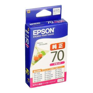 EPSON純正　ICY70L エプソン（EPSON） ICY70L インクカートリッジ イエロー 増量