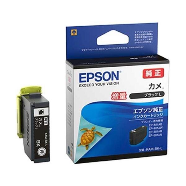 【ネコポス便配送商品】エプソン(EPSON) 純正インクカートリッジ KAM-BK-L ブラック 増...
