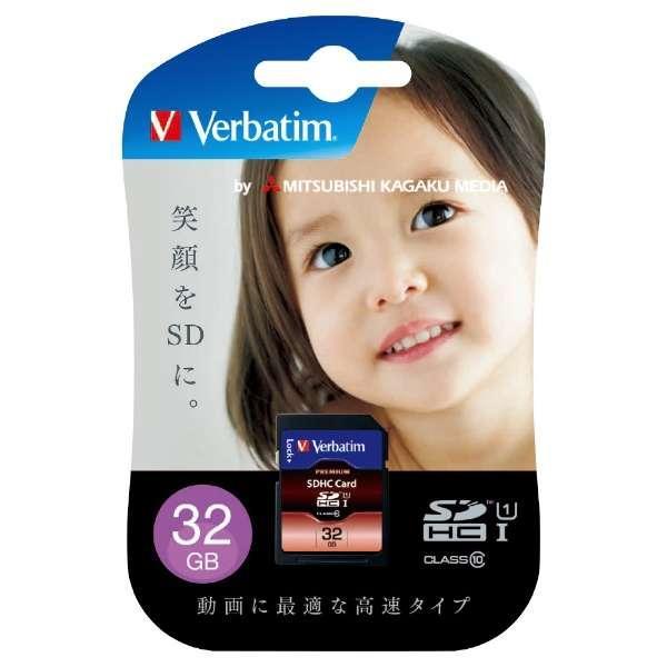 【ネコポス便配送】VERBATIM(バーベイタム)  32GB SDHCカード SDHC32GJVB...