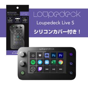 LOUPEDECK LIVE S ループデックライブS Loupedeck Live S - Loupedeck JP
