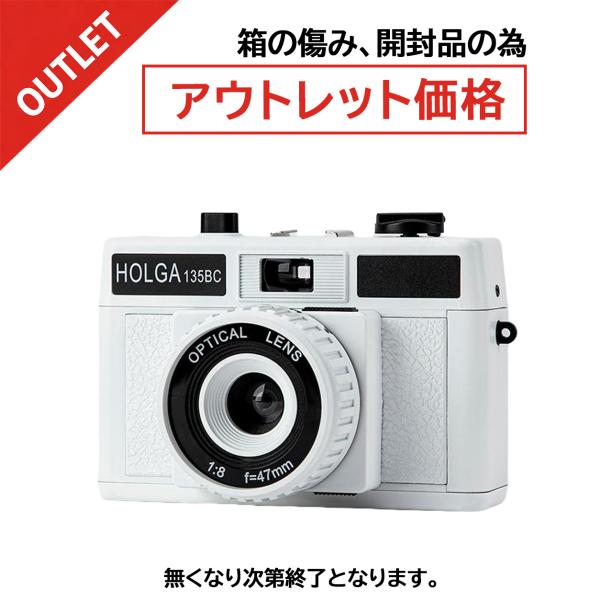 【アウトレット】 ホルガ【HOLGA】フィルムカメラ H-135 BC ホワイト　[トイカメラ][3...