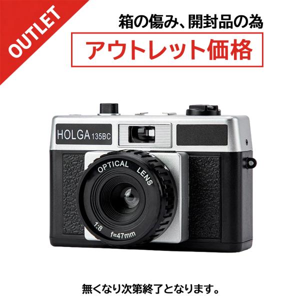 【アウトレット】 ホルガ【HOLGA】フィルムカメラ H-135 BC ブラック/シルバー　[トイカ...