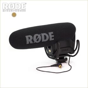 RODE(ロード)　VideoMic Pro Rycote モノラルショットガンマイク 【アルカリ乾...