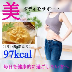 低カロリー　スイーツ　糖質制限　ダイエット食品　こんにゃく　わらび餅風味　白糖味　20個セット