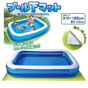 大型ビニールプール マット ビニールプール用 プ...の商品画像