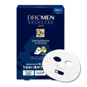 メンズ フェイス パック 男性 パック  男 パック 顔