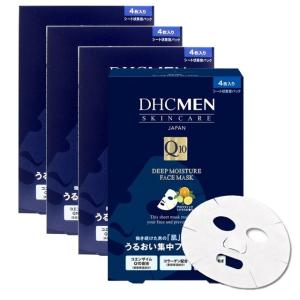 4個セット メンズ フェイス パック 男性 パック  顔