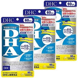 3個セット DHC DHA 60日分 ２４０粒 中性脂肪 DHA EPA サプリ サプリメント 健康 血中中性脂肪 低下 健康サプリ