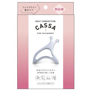 熱伝導 カッサ フェイス ボディ アイ 表情筋...の詳細画像3