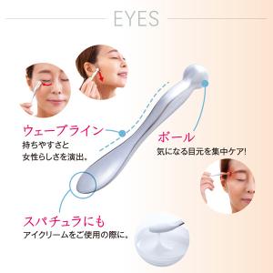 熱伝導 カッサ フェイス ボディ アイ 表情筋...の詳細画像4