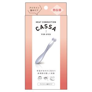 熱伝導 カッサ フェイス ボディ アイ 表情筋...の詳細画像5
