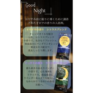 プチギフト 入浴剤 5種×1セット 個包装 包...の詳細画像2
