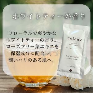 プチギフト 入浴剤 5種×1セット 個包装 包...の詳細画像3