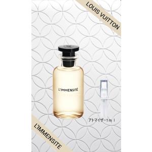 香水 お試し ルイヴィトン リマンシテ)の商品画像